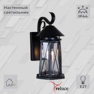 08286-9.2-001U BK фонарь