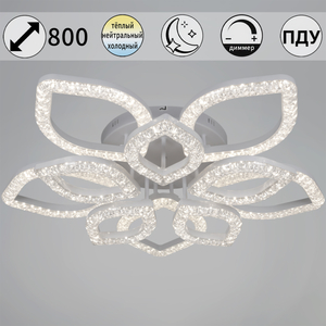 28120-0.3-5+5C WH светильник потолочный