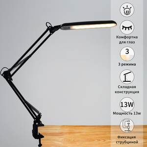 00005-0.7-01HV BK светильник настольный