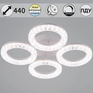 09847-0.3-04A WH светильник потолочный