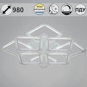 09826-3.3-4+4B WH светильник потолочный