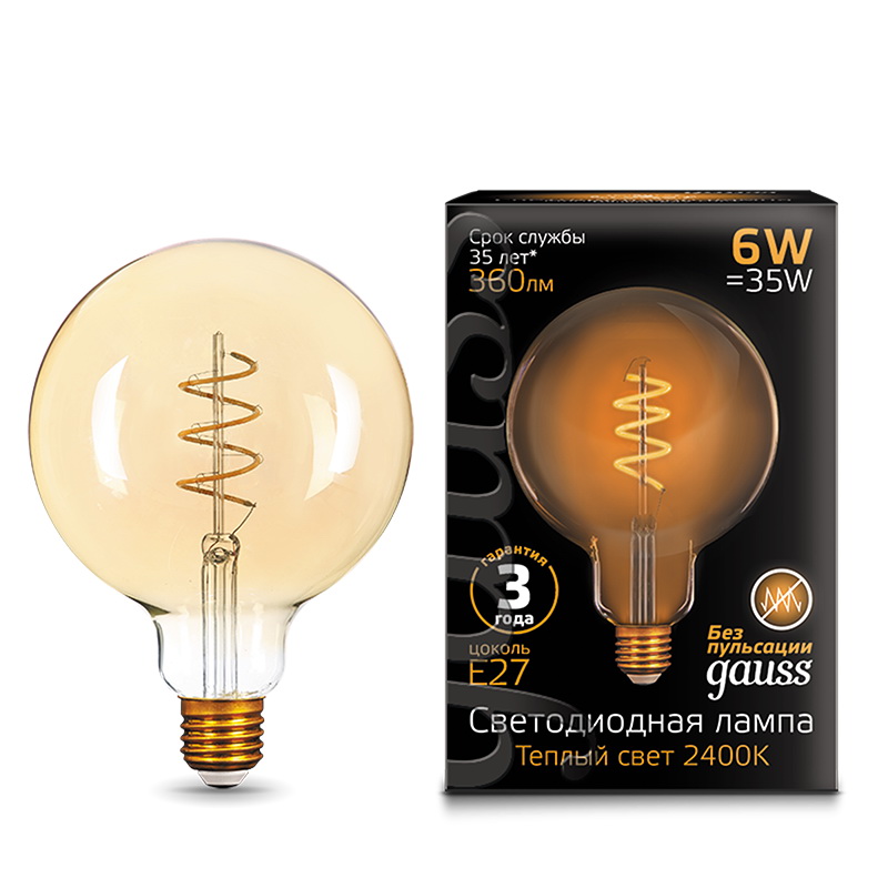 Лампа Gauss LED Filament G125 Flexible E27 6W Amber 360lm 2400К 1/20 158802008