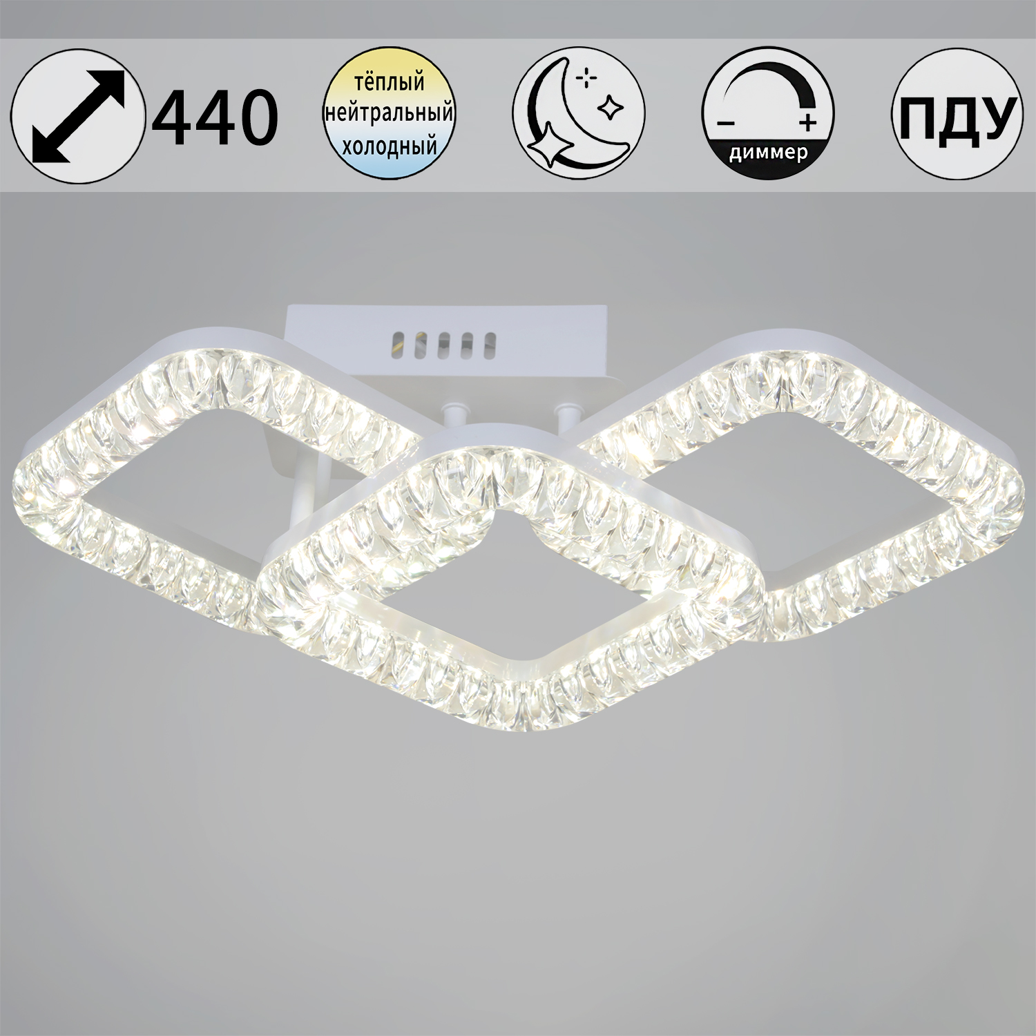 Люстра светодиодная 29848-0.3-03B WH светильник потолочный - фото