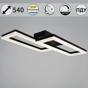 89560-0.3-02B BK светильник потолочный