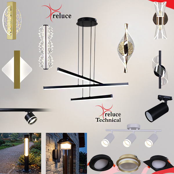 Поступление светильников Reluce <u>(23 марта 2026)</u>