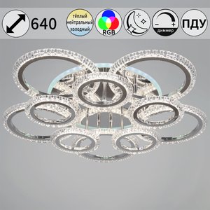 09863-0.3-5+5A CR (RGB) светильник потолочный