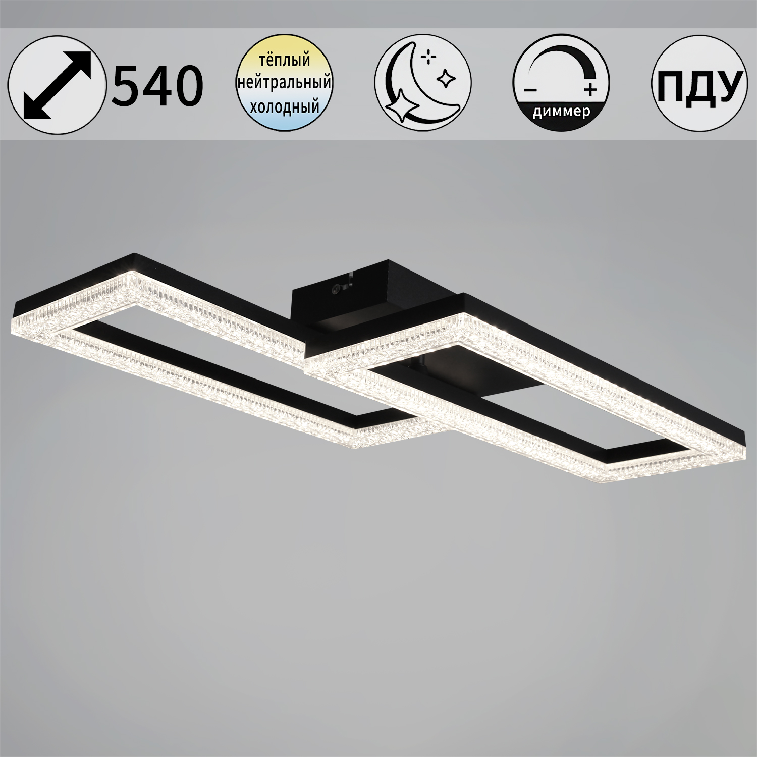 Люстра светодиодная 89560-0.3-02B BK светильник потолочный - фото