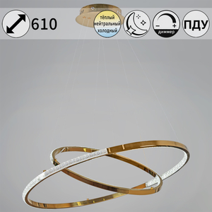 22064-0.3-400+600 светильник потолочный