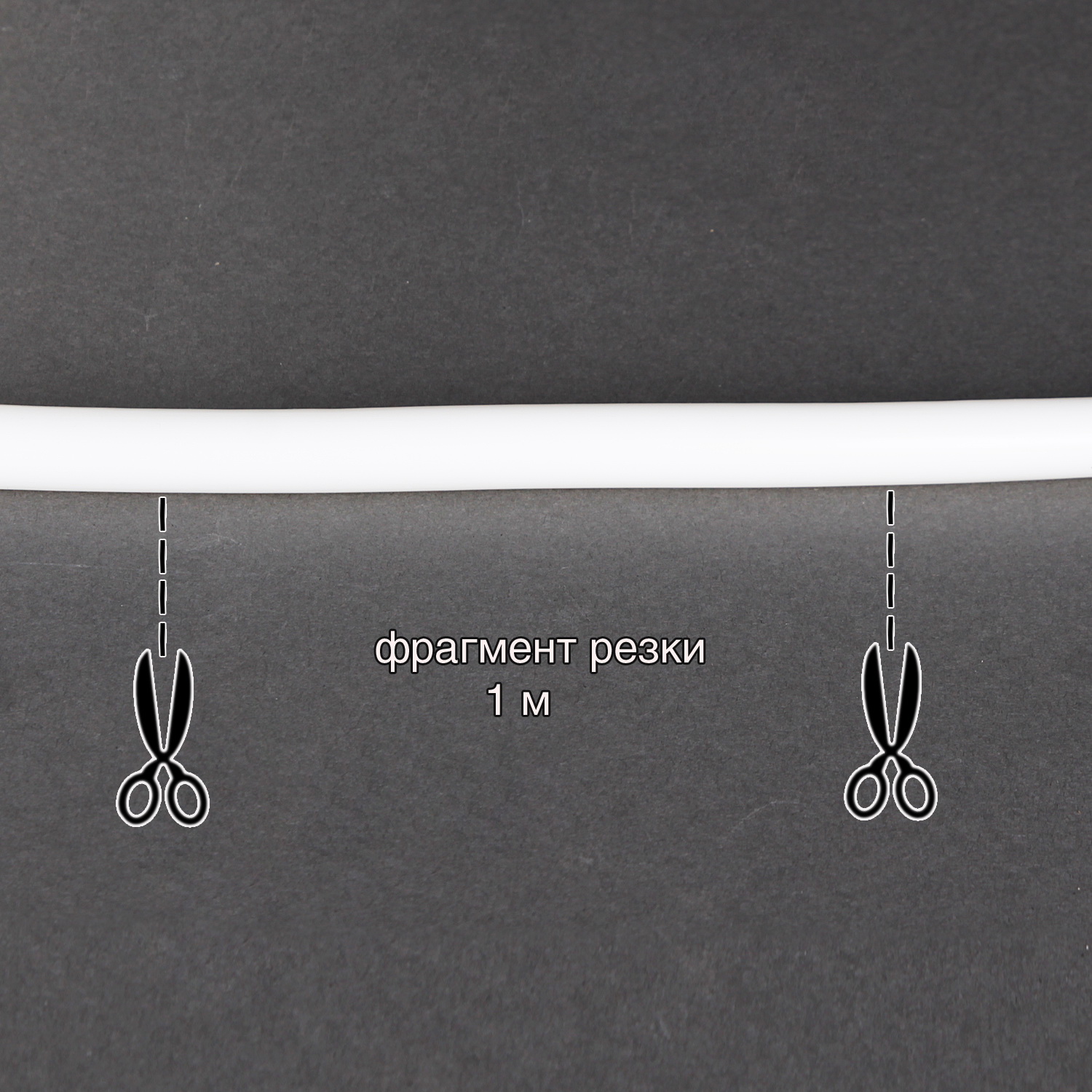 A-523 BL гибкий свет D14мм, 120LED/1м, 220V