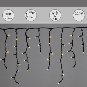 A-520 LED WW/W FLASH светодиодная "бахрома" 3x0.6м 140LED черный провод влагозащ., морозостойкий