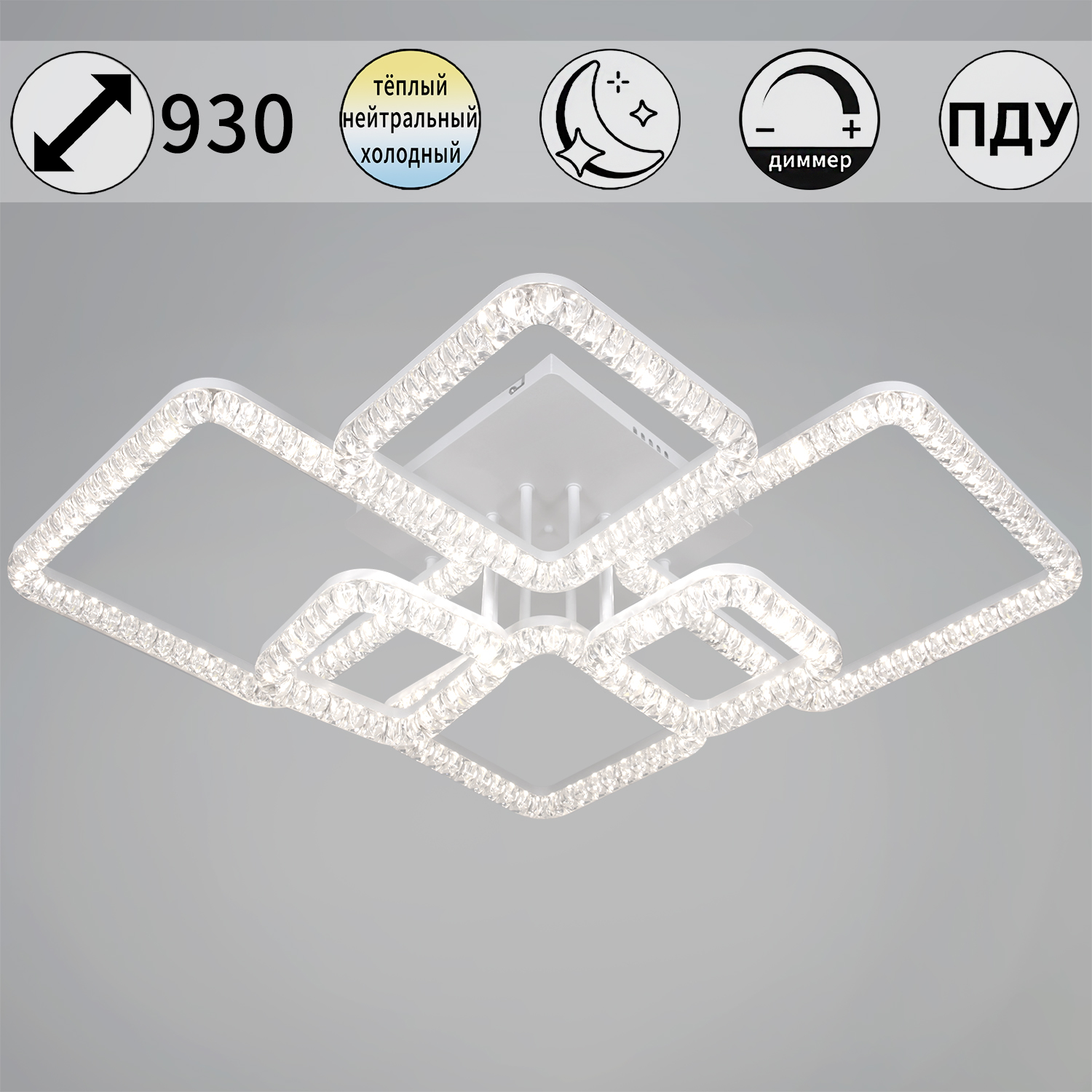 Люстра светодиодная 19848-0.3-06D WH светильник потолочный - фото