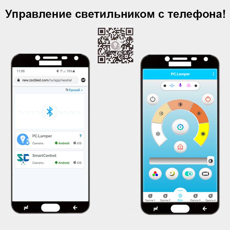 01014-0.3-01 WOOD светильник потолочный