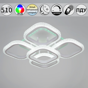 06335-0.3-4+1A WH (RGB) светильник потолочный