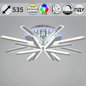 09824-3.3-4+4C CR (RGB) светильник потолочный