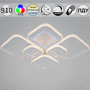 06335-0.3-06C WH (RGB) светильник потолочный
