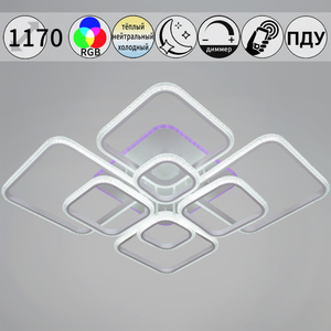 06335-0.3-08C WH (RGB) светильник потолочный