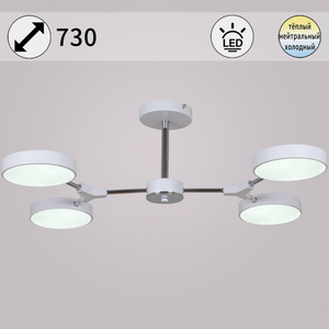13246-4.3-04 Белый+Хром светильник потолочный