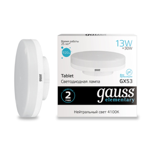 Лампа Gauss LED Elementary GX53 13W  4100K ( 83823)