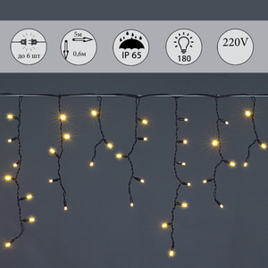 A-020 LED WW светодиодная "бахрома" 3x0.6м 140LED черный провод влагозащ., морозостойкий
