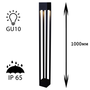 09970-0.7-001KT 1,0M GU10 BK светильник напольный
