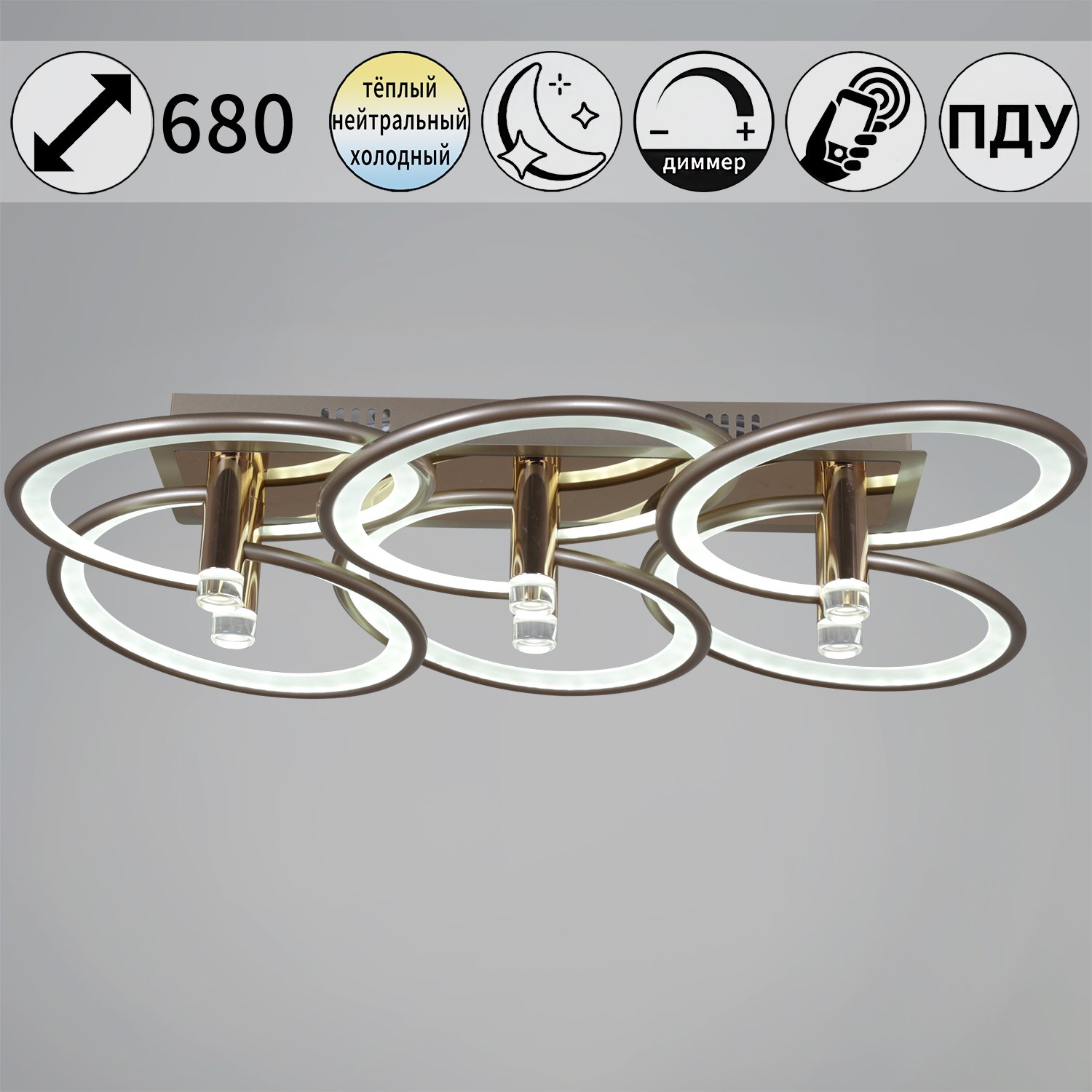 Люстра светодиодная 09253-0.3-6S Champaign silver светильник потолочный - фото