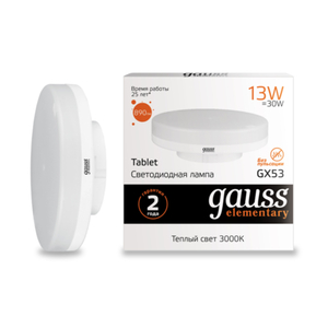 Лампа Gauss LED Elementary GX53 13W 3000K (83813)