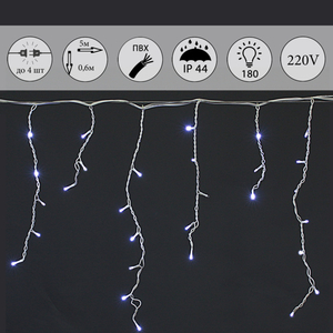 A-056R WT FLASH светодиодная гирлянда "бахрома" 5x0.6м 180LED белый провод влагозащищен.