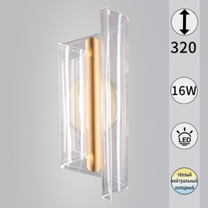 73395-0.2-01 светильник настенный