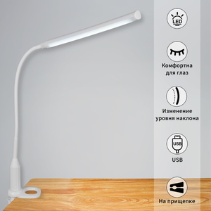 00821-0.7-01 WT светильник настольный