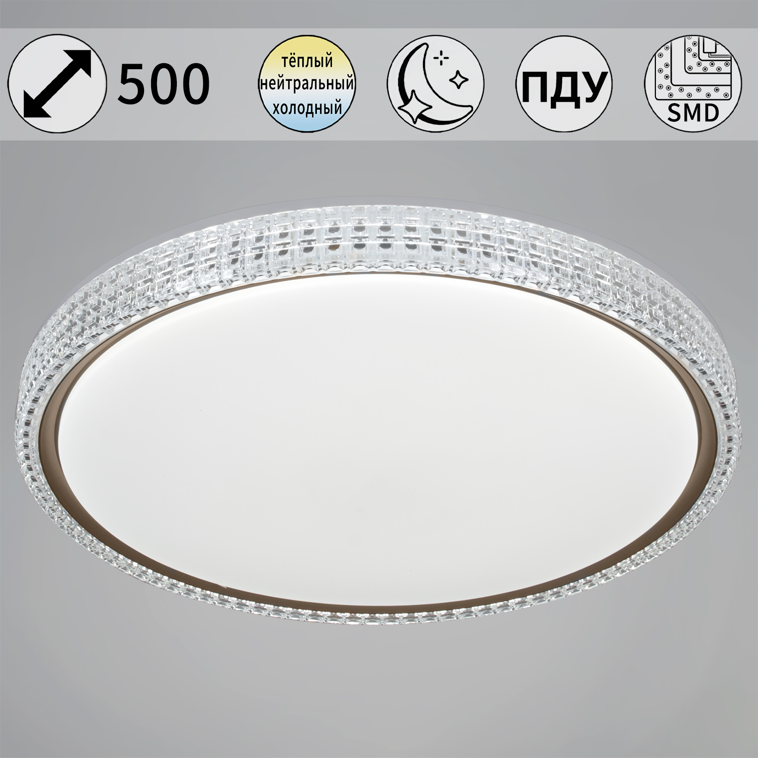 Люстра светодиодная 25616-0.5-500 GD светильник потолочный - фото