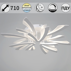 59090-0.3-6+3 WH светильник потолочный