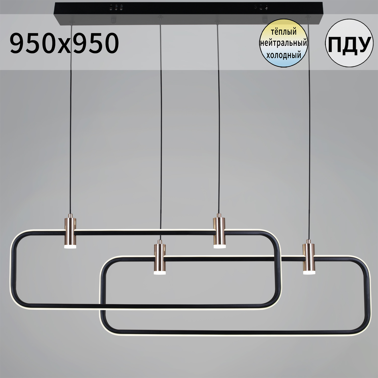 Люстра светодиодная 66720-0.4-02 светильник потолочный - фото