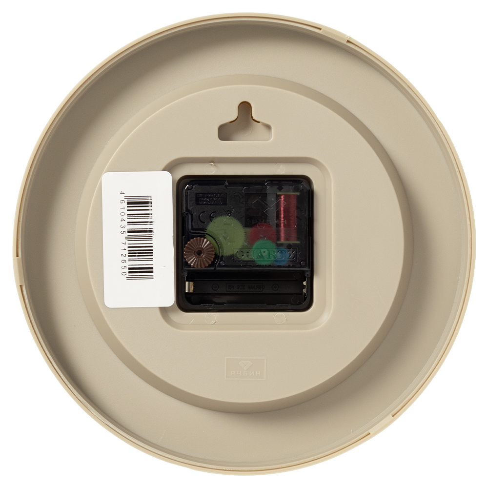 2019-004 Часы настенные "Рубин" (10)