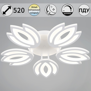 08429-0.3-05 WH светильник потолочный