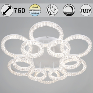 09847-0.3-6+6A WH светильник потолочный