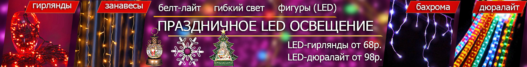 декоративка