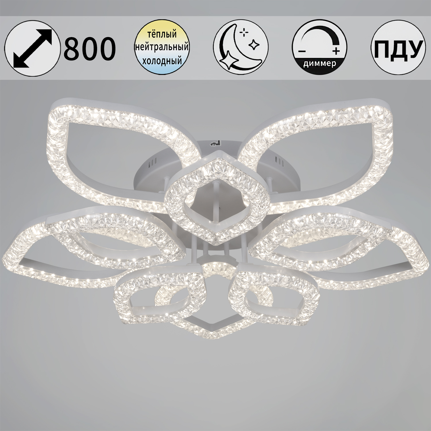 Люстра светодиодная 28120-0.3-5+5C WH светильник потолочный - фото