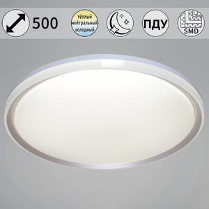 22516-0.5-500 GD светильник потолочный