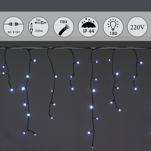 A-056AR WT FLASH светодиодная гирлянда "бахрома" 5x0.6м 180LED черный провод влагозащищен.