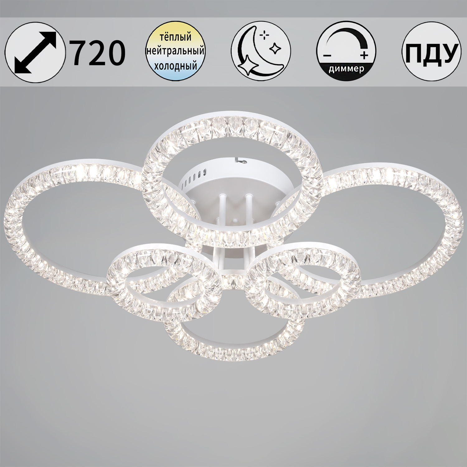 Люстра светодиодная 19847-0.3-06D WH светильник потолочный - фото