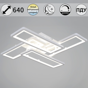 03629-0.3-04C "L" светильник потолочный