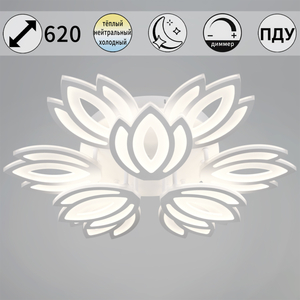 08429-0.3-6+3 WH светильник потолочный