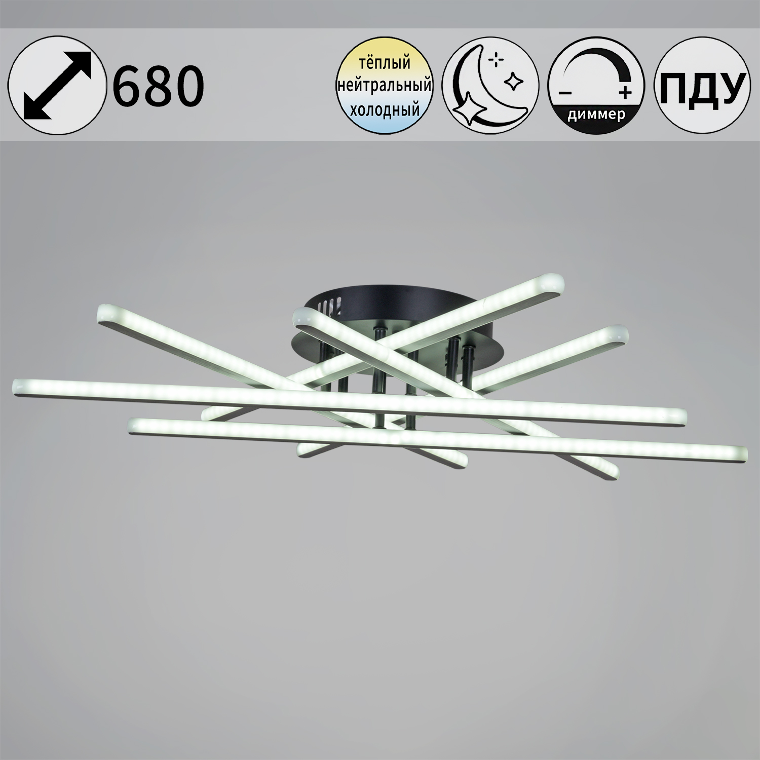 08855-3.3-06C "L" светильник потолочный