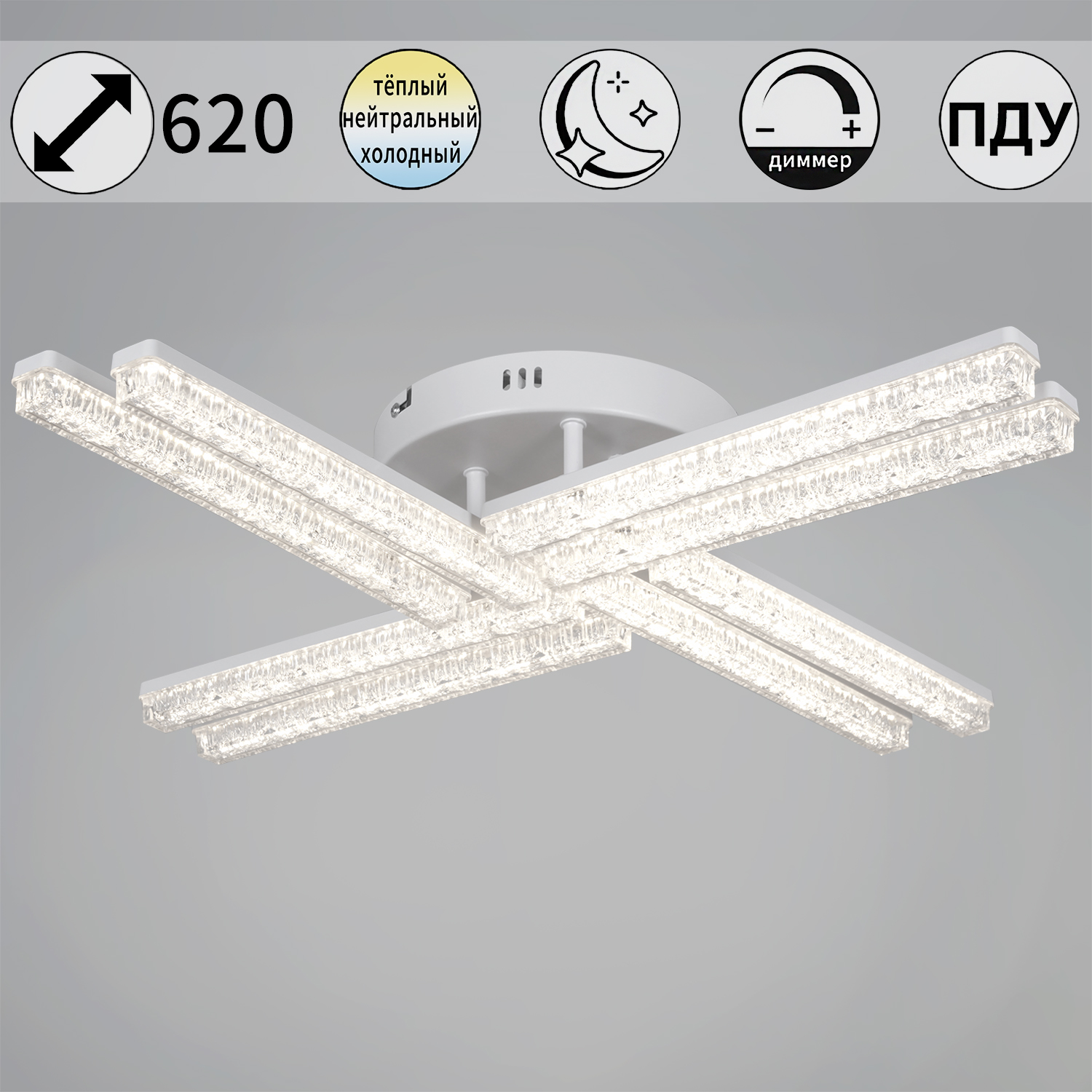 Люстра светодиодная 58290-0.3-08 WH светильник потолочный - фото