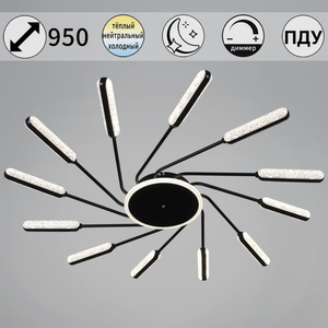 87290-0.3-12 BK светильник потолочный