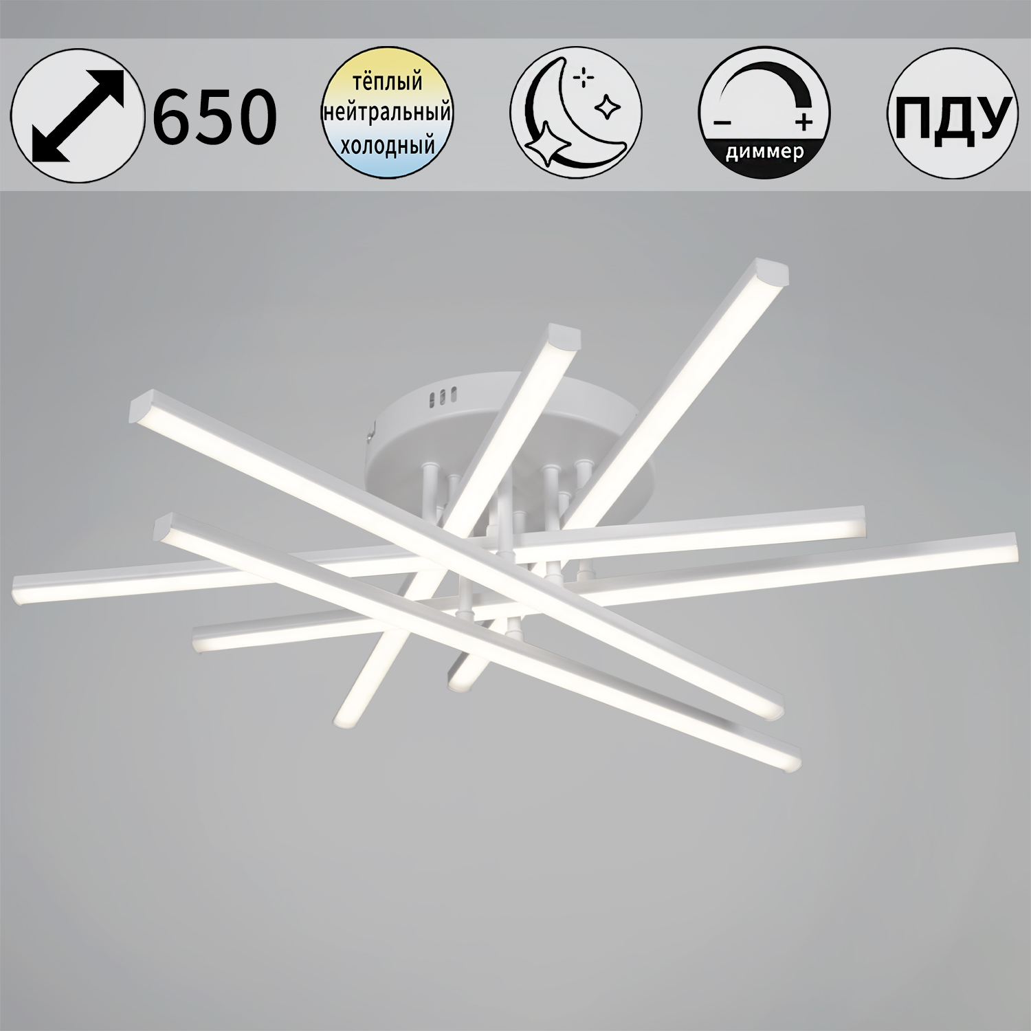 Люстра светодиодная 09190-0.3-06A WH светильник потолочный - фото