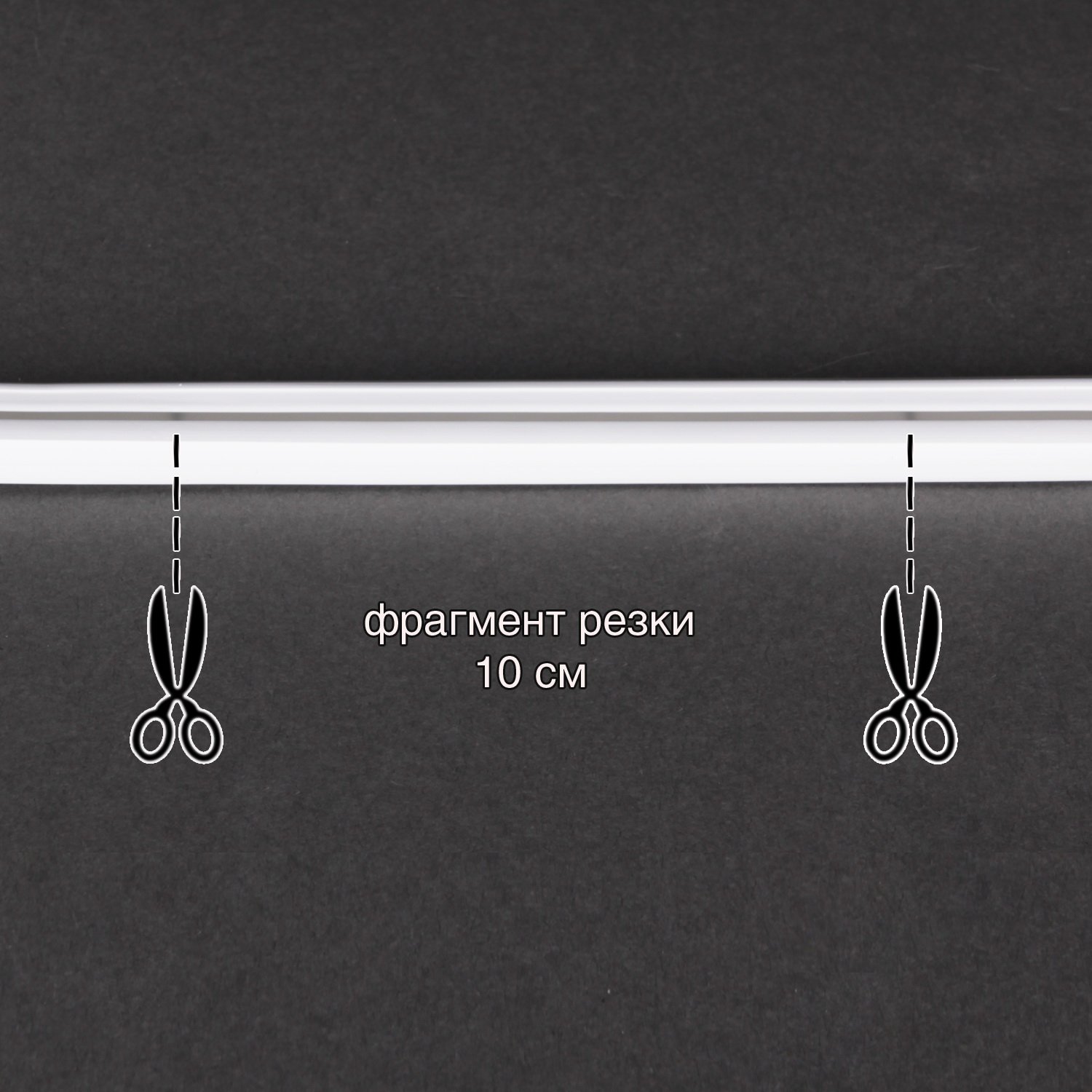 A-521 W 6500K гибкий свет