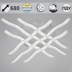 74190-0.3-06 WH светильник потолочный