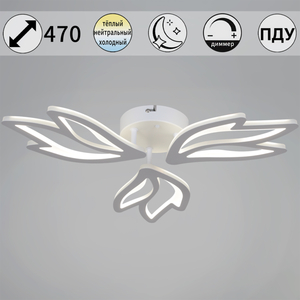 09862-0.3-03 WH светильник потолочный