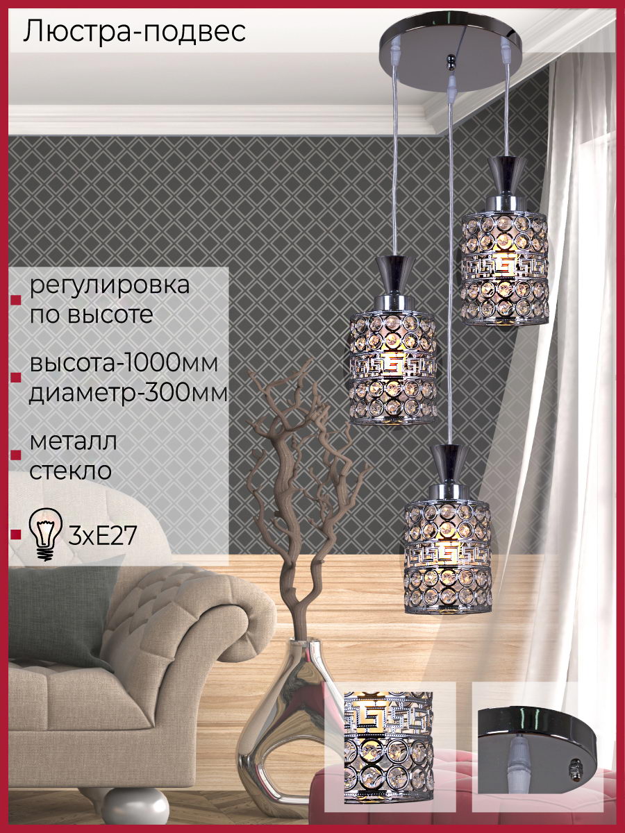 03147-0.9-03 CH светильник потолочный